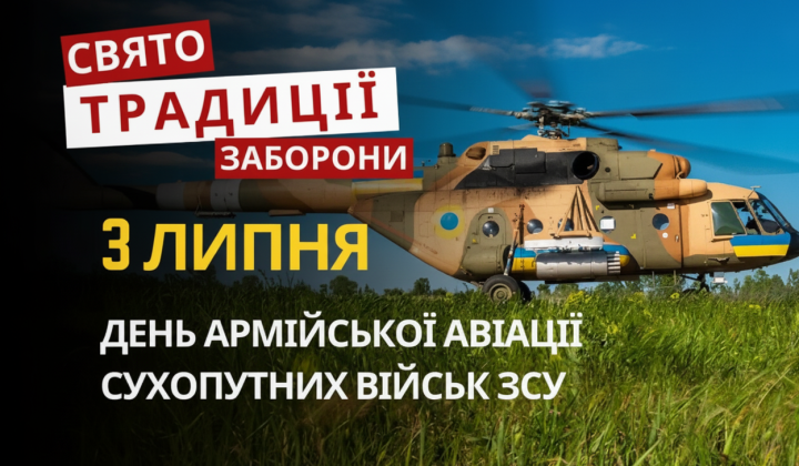 Самолет и ракета на фоне флага Украины