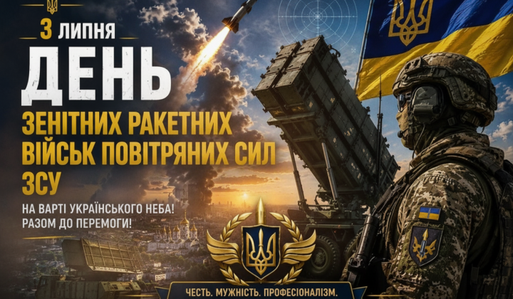 Українські зенітники збивають кинджал