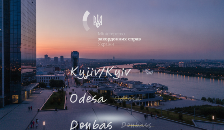 Швеція відмовляється від російських назв