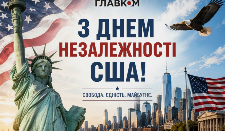 US prepares for 250th independence anniversary