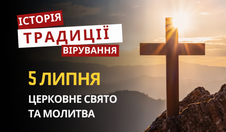 Афанасій Афонський вшановується Православною церквою України