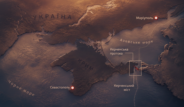 Українські військові блокують поставки в Крим
