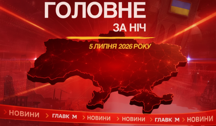 Трамп і Зеленський обговорюють завершення війни