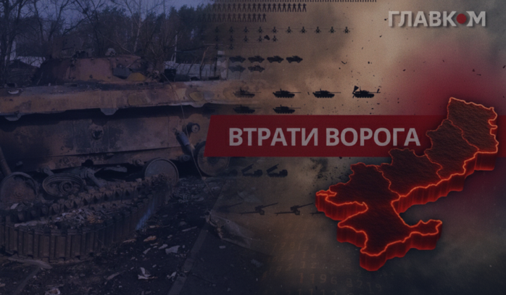 Графическое изображение статистики потерь РФ