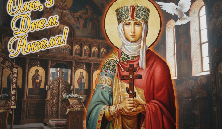 People celebrate Olga Day 2025