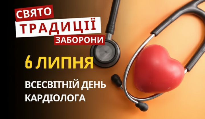 Сисой Великий та День поцілунку