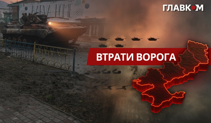 Потери армии РФ на боевых действиях