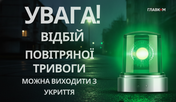 Изображение российской баллистической ракеты
