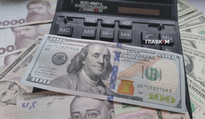 NBU official exchange rate for July 8