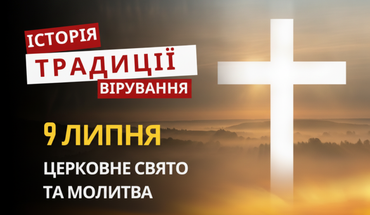 PCU honors the memory of Saint Martyr Pancratius: folk omens and prohibitions of the day