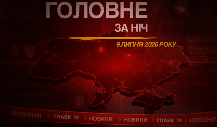 Strike in Odesa and attack on Russian oil bases: new details of the night war