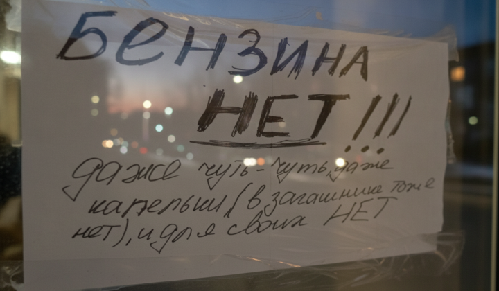 New rules for drivers at gas stations in Russia