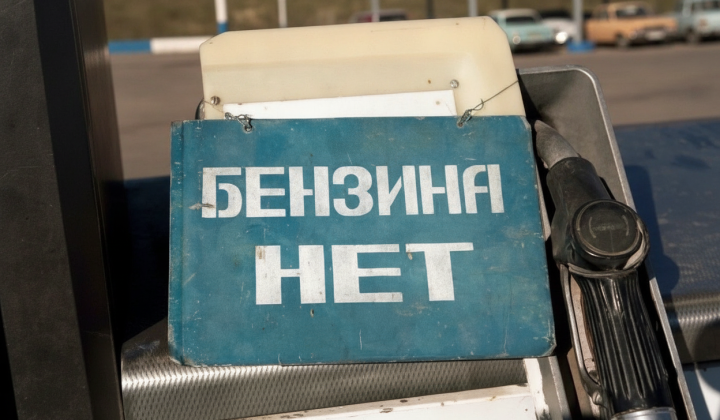 Продаж бензину через QR-коди та дрони