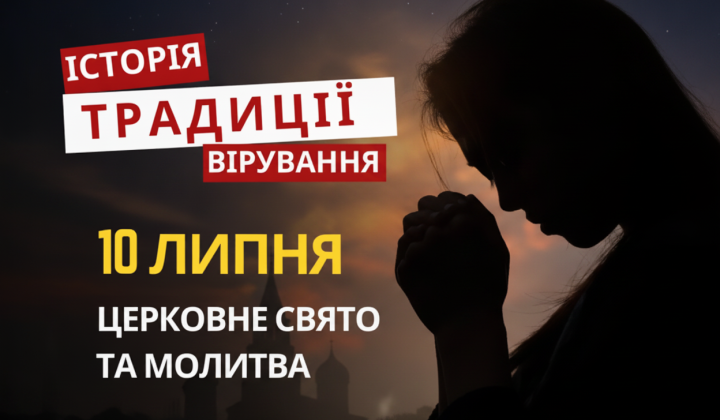 Ukrainian Orthodox Church honors founder of Kyiv-Pechersk Lavra