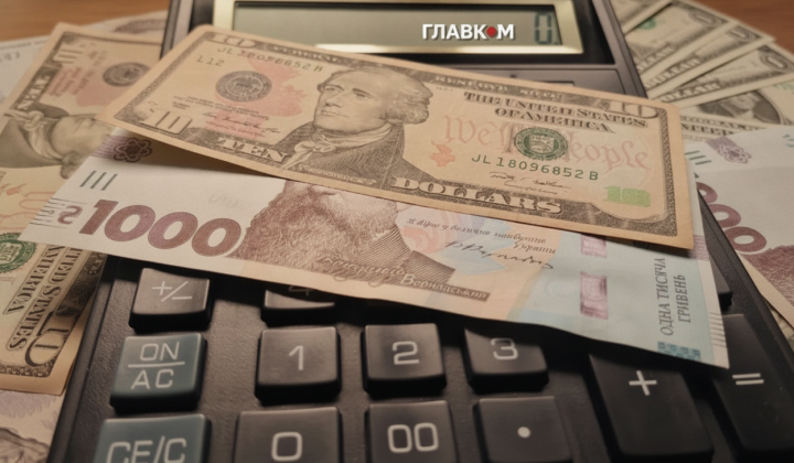 Підняття курсу долара та євро