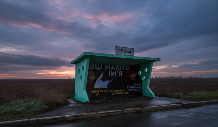 Фото російських командирів, підозрюваних у нападі в Грозі