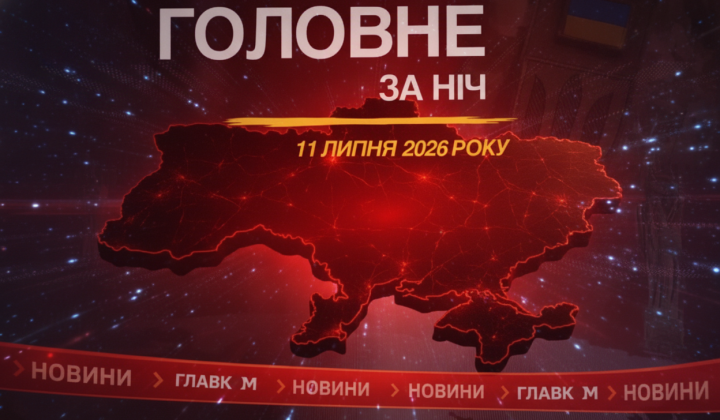 Rocket strike in Kyiv: six injured
