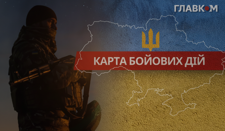 Боевые действия и КАБы в зоне конфликта