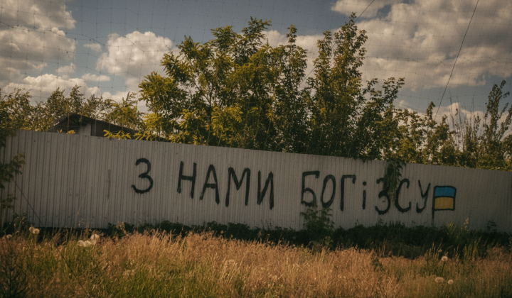 Бомбардування РФ українських міст