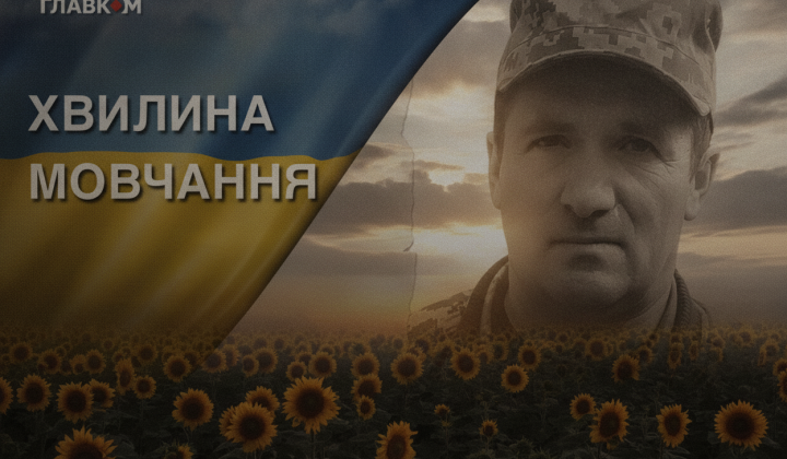 Фото загиблого військовослужбовця у бойовій формі