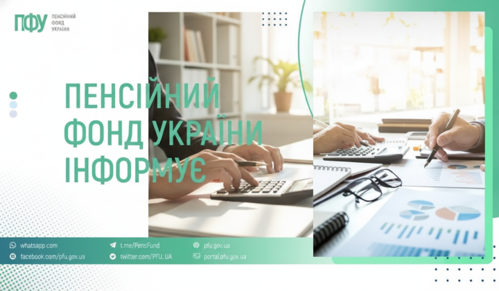 Ukrposhta received 1.1 billion UAH