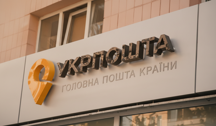 Post office in Kramatorsk temporarily closed