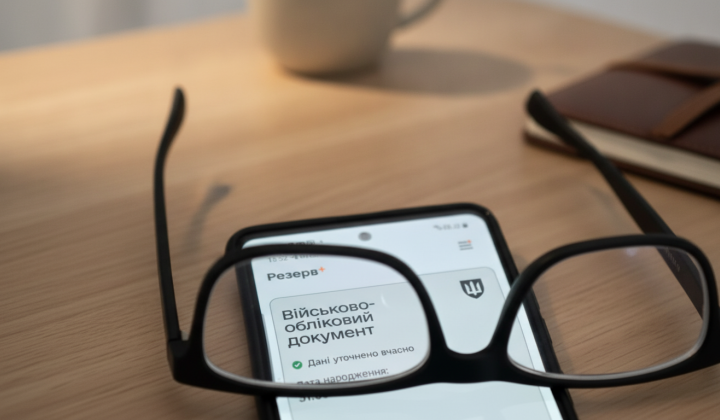 Отменено требование до е-вод