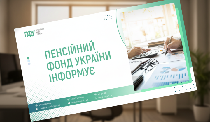 Social Welfare Ministry received funding