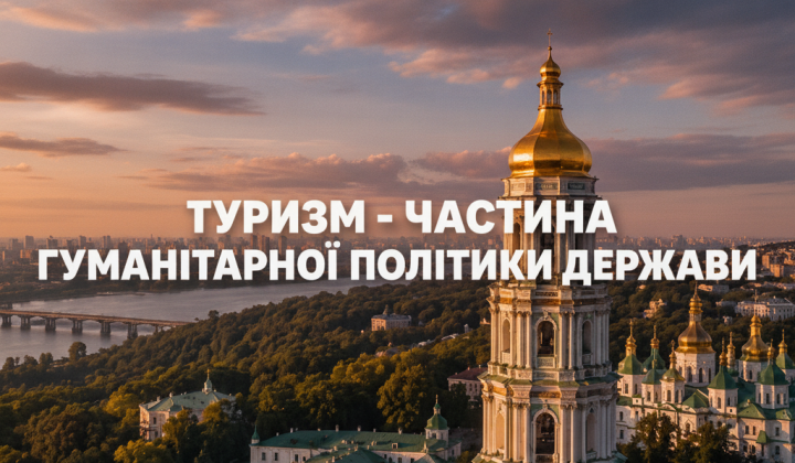 Government transferred tourism to Ministry of Culture