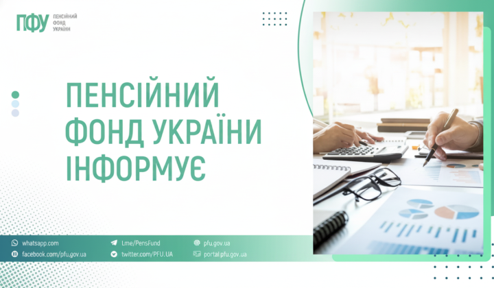 Пенсии для украинцев: 53 миллиарда гривен