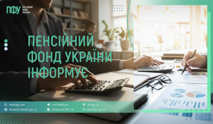 Over 91 billion UAH on pensions