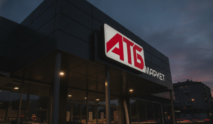 Restriction on ATB goods sales