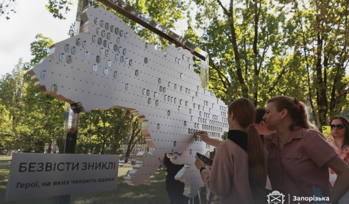 Metal map of Ukraine with names of missing persons