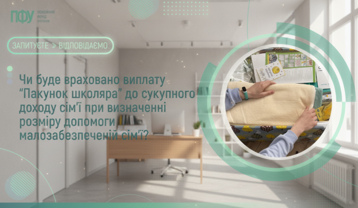 Ескіз закону заборонили на малюнку
