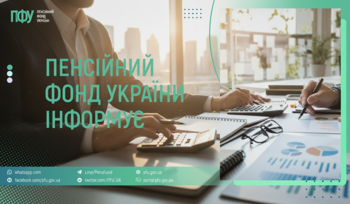 Пенсійний фонд виплатив 22 млрд гривень