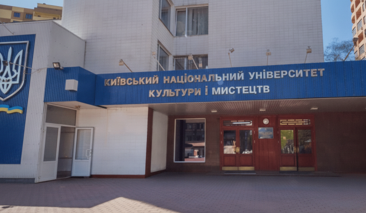Университетский корпус в городе