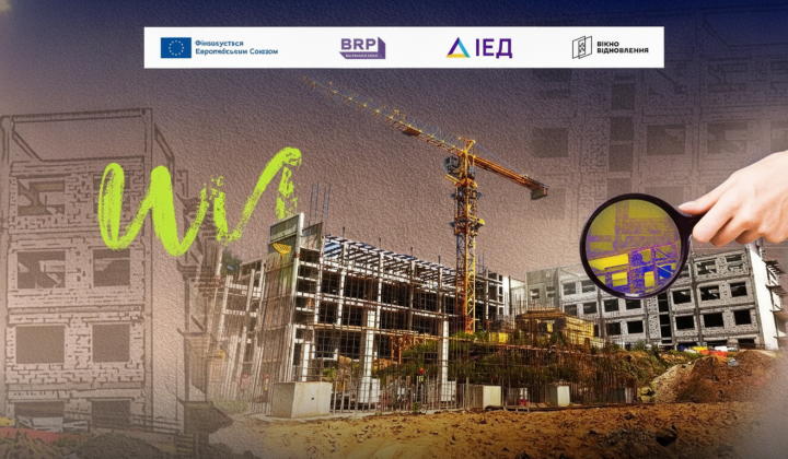 Construction of an oncology center in Kharkiv region