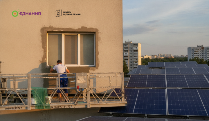 Будинок без ОСББ не бере участь в програмах енергоефективності