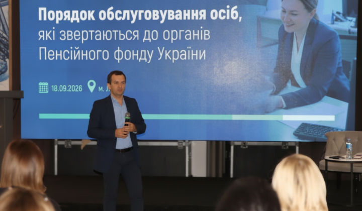 Тренинг для руководителей сервисных центров