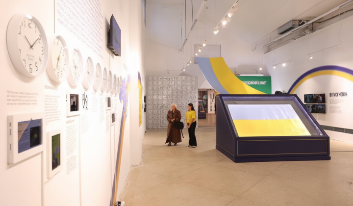 Exhibition 'That day' dedicated to the 35th anniversary of Ukraine's independence