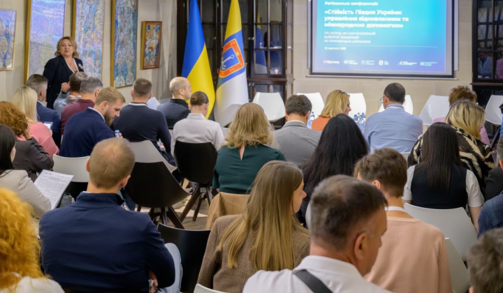 График поддержки украинского Юга