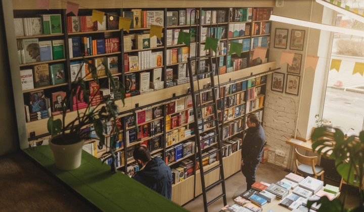 Підтримка книгарень урядом України