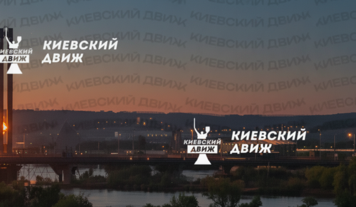 Российские дроны в атаке на Южный мост в Киеве
