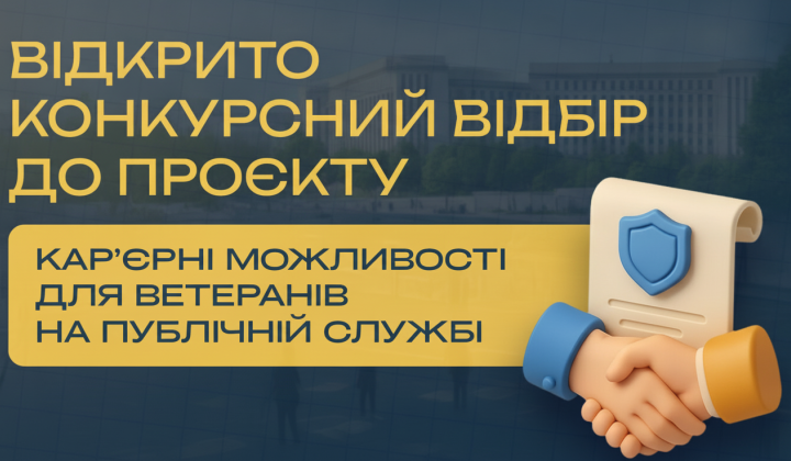 Логотип ГО Звитяжці и НАДС