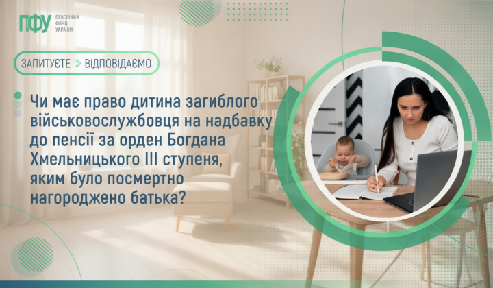 Орден Богдана Хмельницького ІІІ ступеня