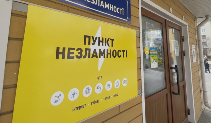 Charging points in Kyiv due to power outages