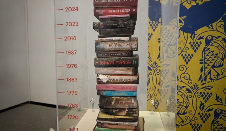 Інсталяція Born/Burn Alive в Харкові 2026
