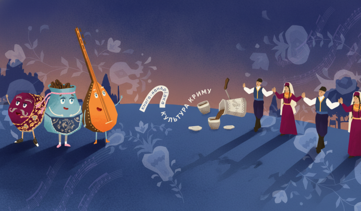Crimean Tatar culture in animation in Kyiv