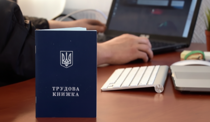 Pension experience without employment record book