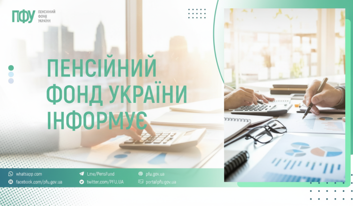 Pension payments and social assistance